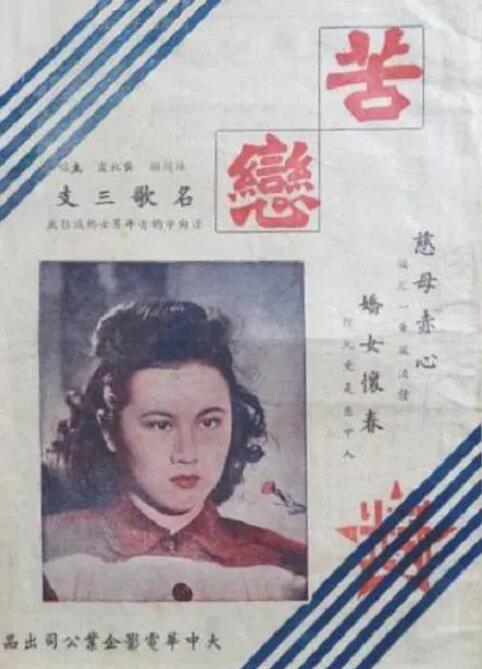 海报背景