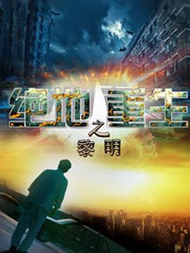 海报背景