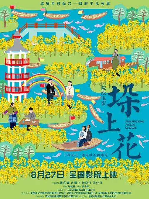 海报背景