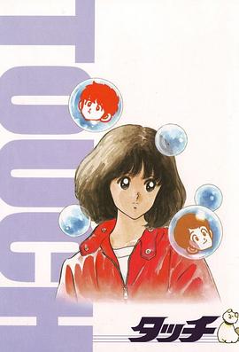 棒球英豪,棒球英豪电影