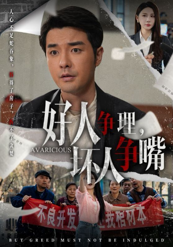 好人争理，坏人争嘴