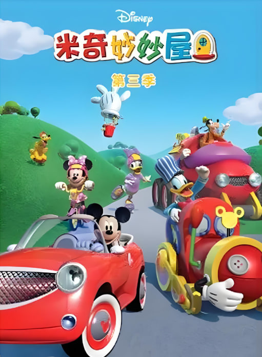 海报背景