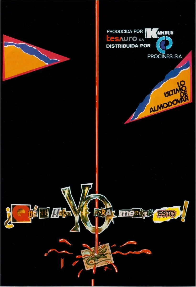 我为什么命该如此,我为什么命该如此电影