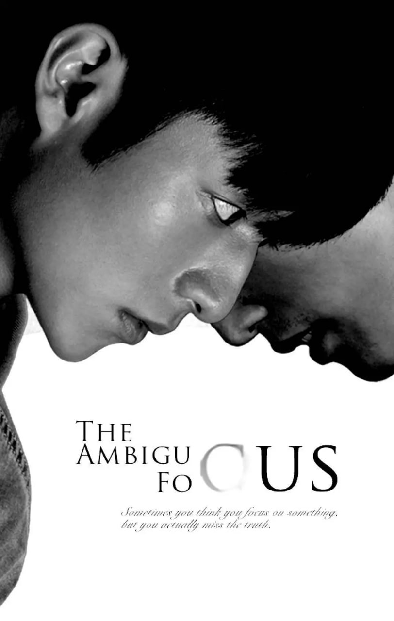 虚无的焦点,虚无的焦点电影