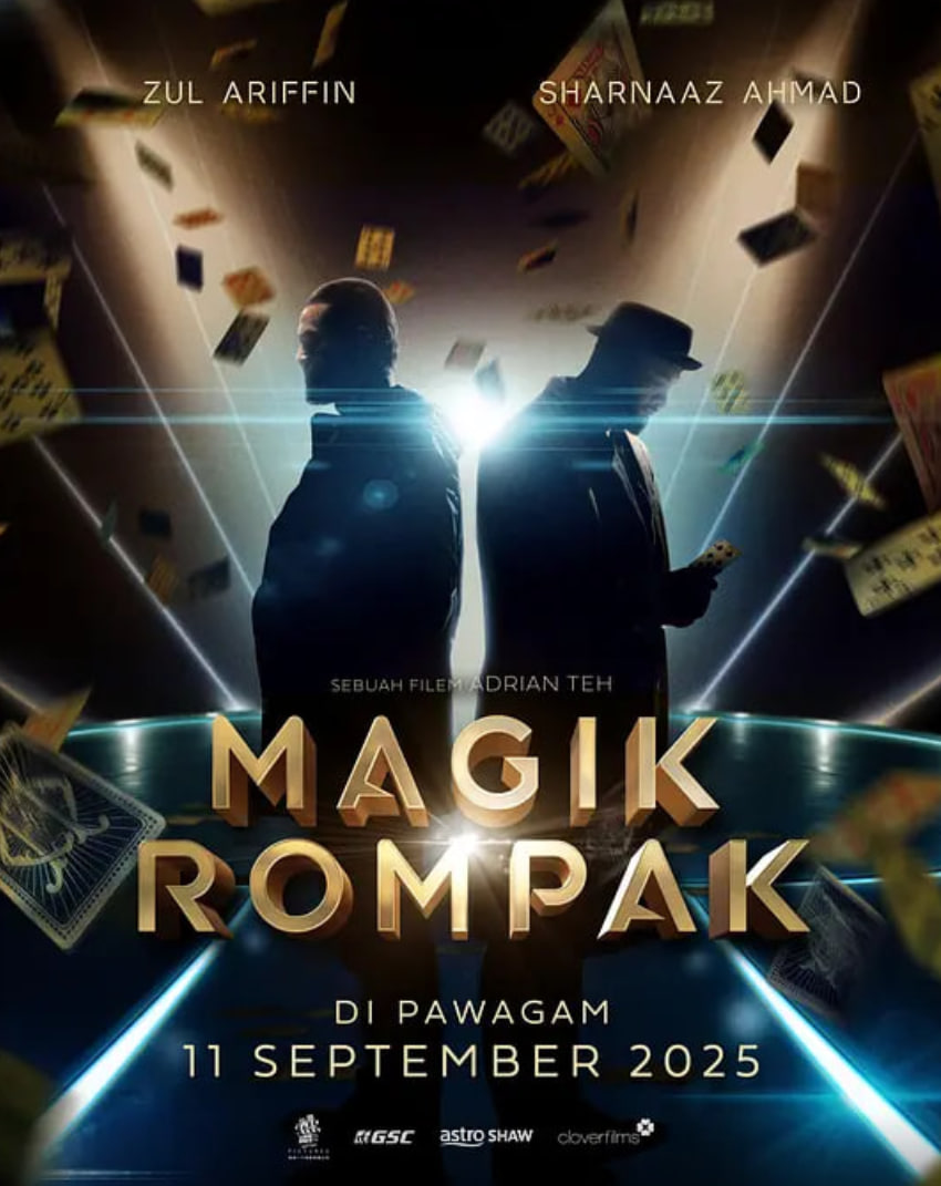 惊爆魔盗团,惊爆魔盗团电影