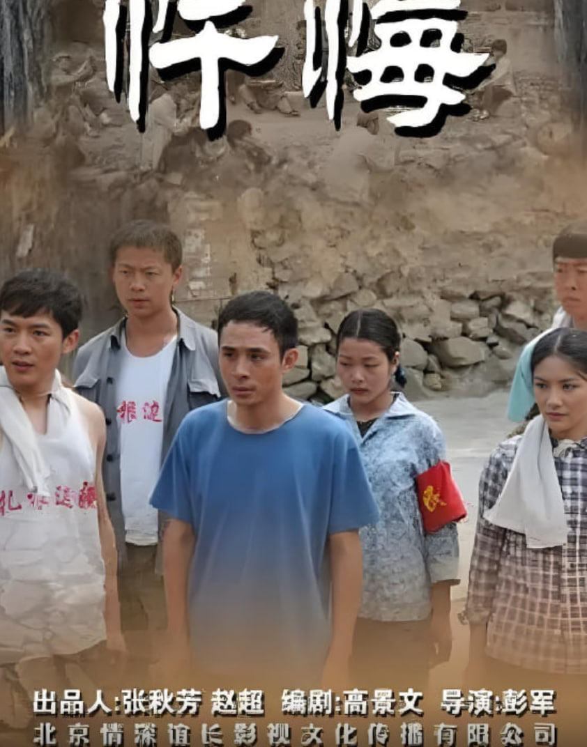 春华秋实,春华秋实电影