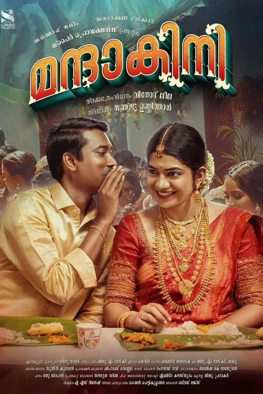 新婚之夜 2024,新婚之夜 2024电影