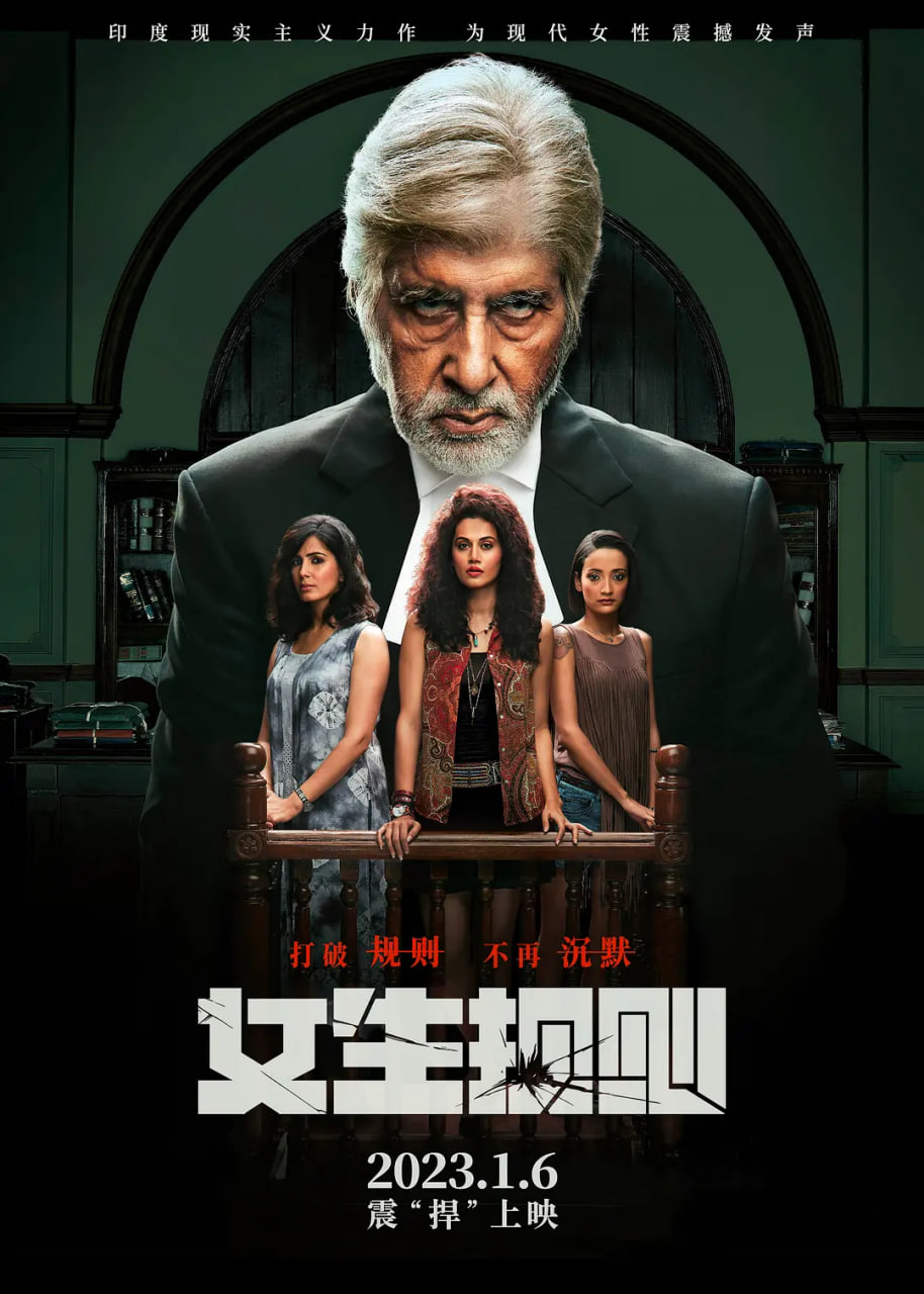 女生规则 原声版,女生规则 原声版电影