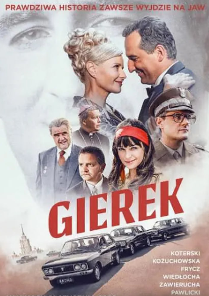 杰雷克,杰雷克电影