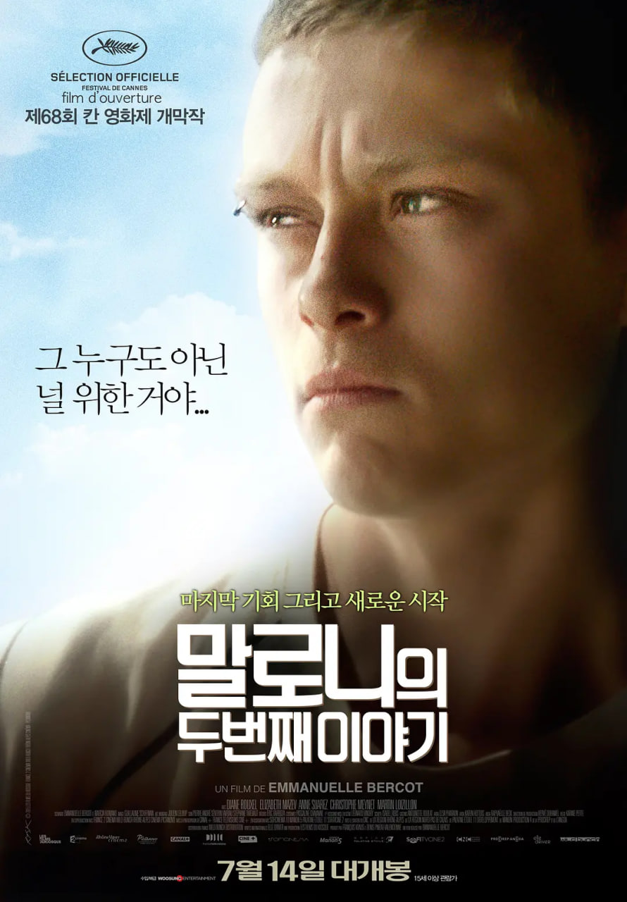 昂首挺胸,昂首挺胸电影