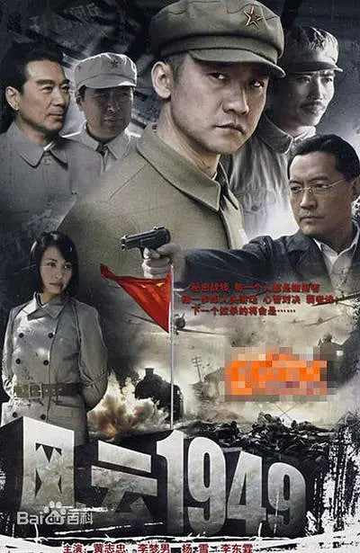 飞虎队大营救,飞虎队大营救电影