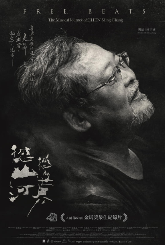 撼山河3撼向世界,撼山河3撼向世界电影