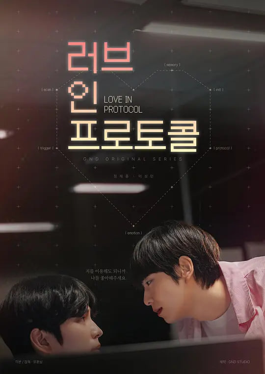 爱在礼仪中,爱在礼仪中电影