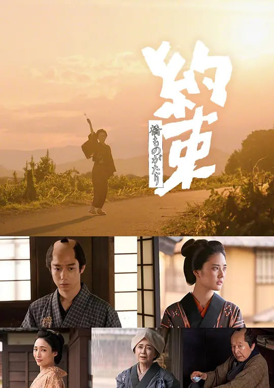 约束 2024,约束 2024电影