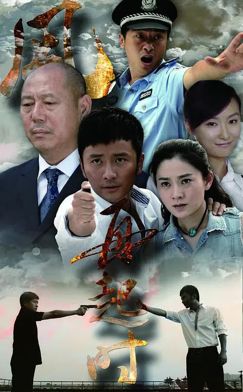 风，再起时,风，再起时电影