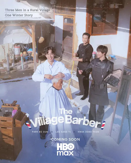 小镇魔发师,小镇魔发师电影