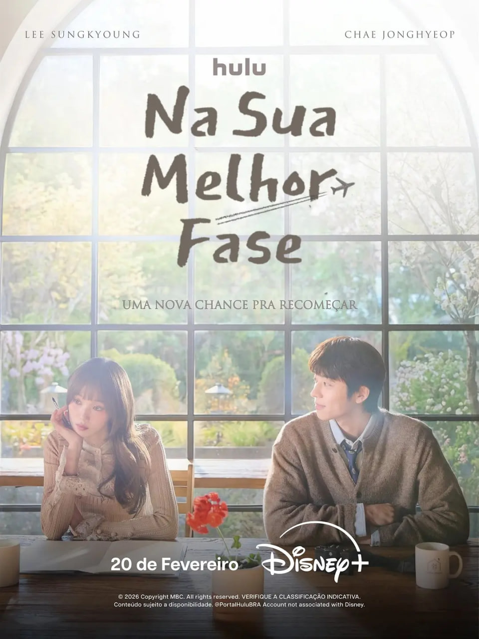 在你的灿烂季节 在你的灿烂季节