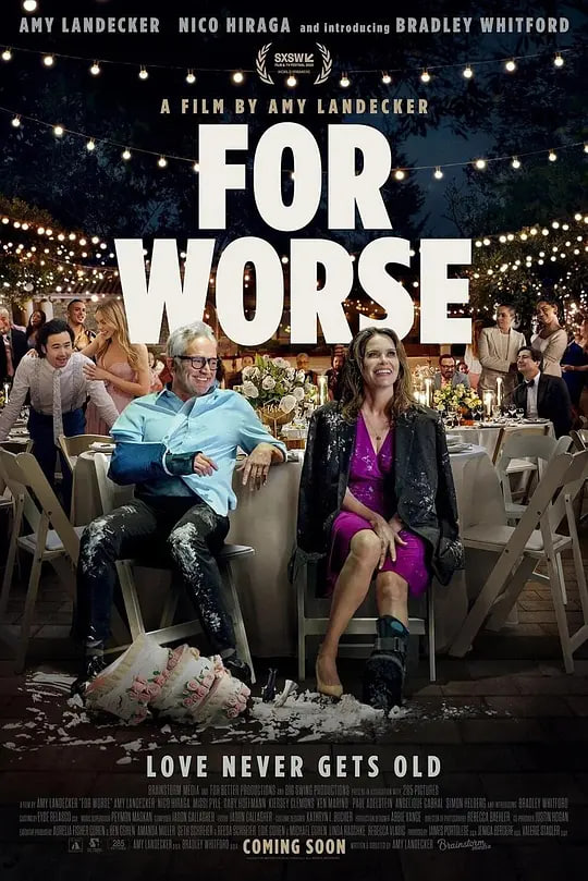 囍劫良缘,囍劫良缘电影