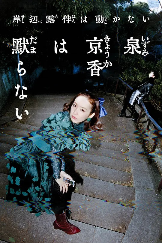 开演时间,开演时间电影