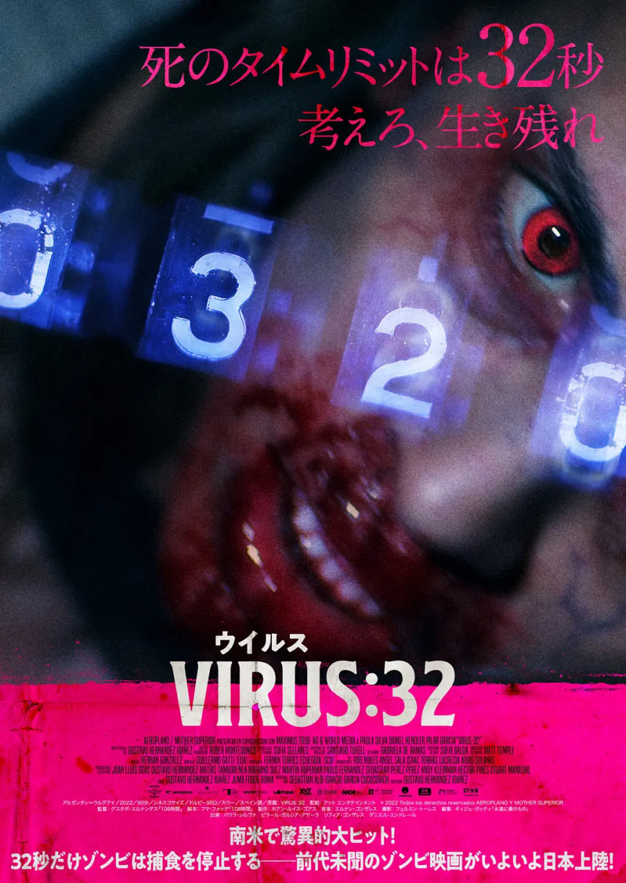 病毒32秒,病毒32秒电影