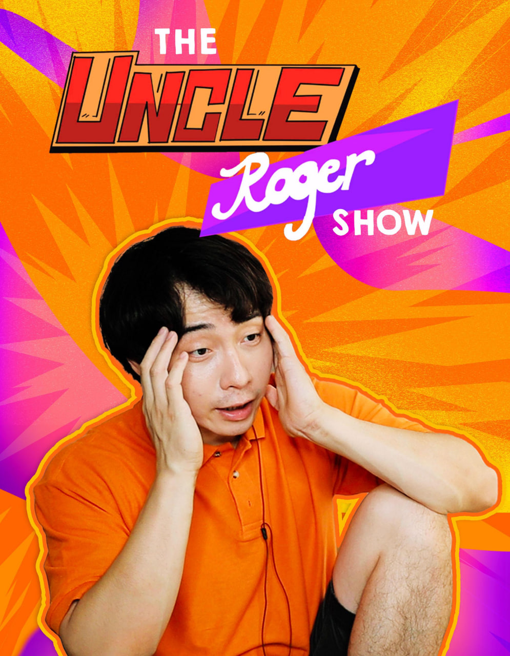 罗杰叔叔秀 第四季电影