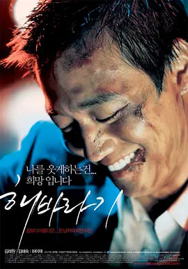 向日葵 2006,向日葵 2006电影