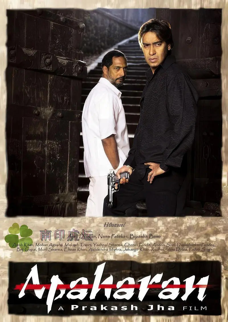 绑架,绑架电影