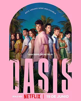 Oasis：绿洲谜踪